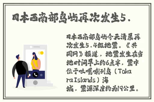 黑料2024最新版